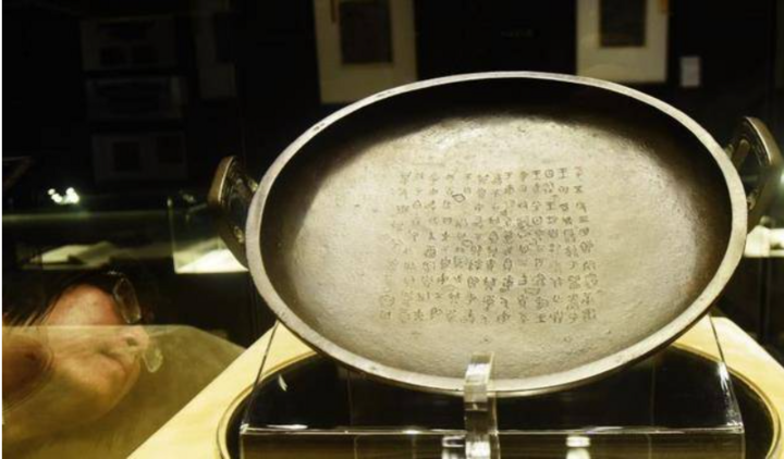 Tưởng là chảo rán bánh, hóa ra cổ vật trị giá hơn nửa tấn vàng